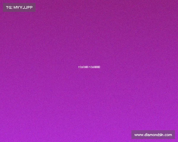 nbab赛事 nba赛事比赛