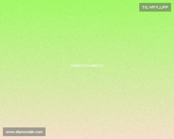 NBA赛事2015(Nba赛事2025) NBA赛事2015(Nba赛事2025)